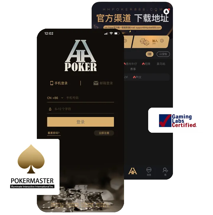 HHpoker推荐俱乐部