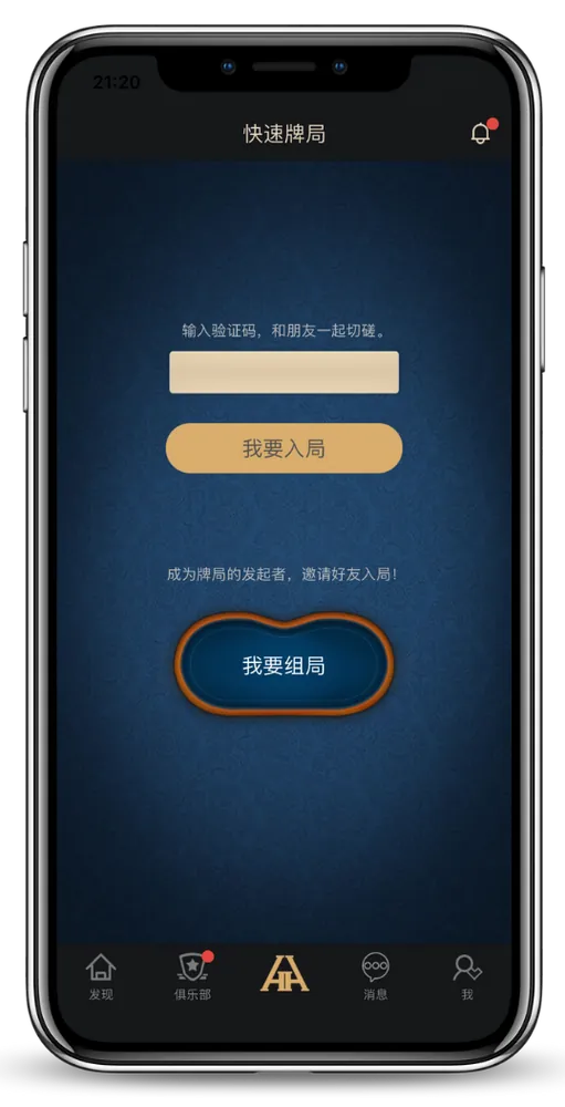 HH扑克